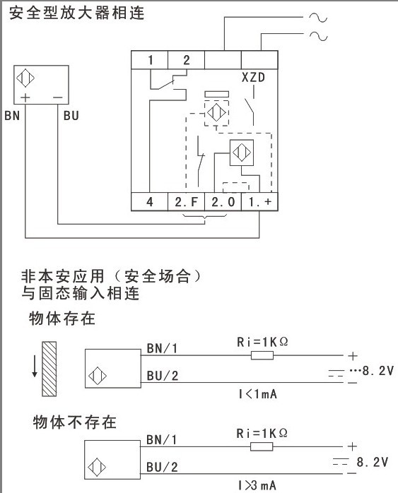 本安接近传感器接线图